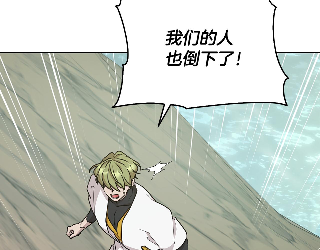 第149话 中毒5