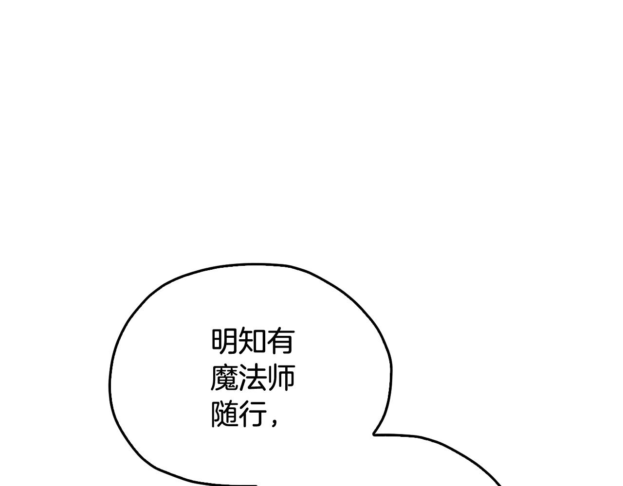 第149话 中毒58