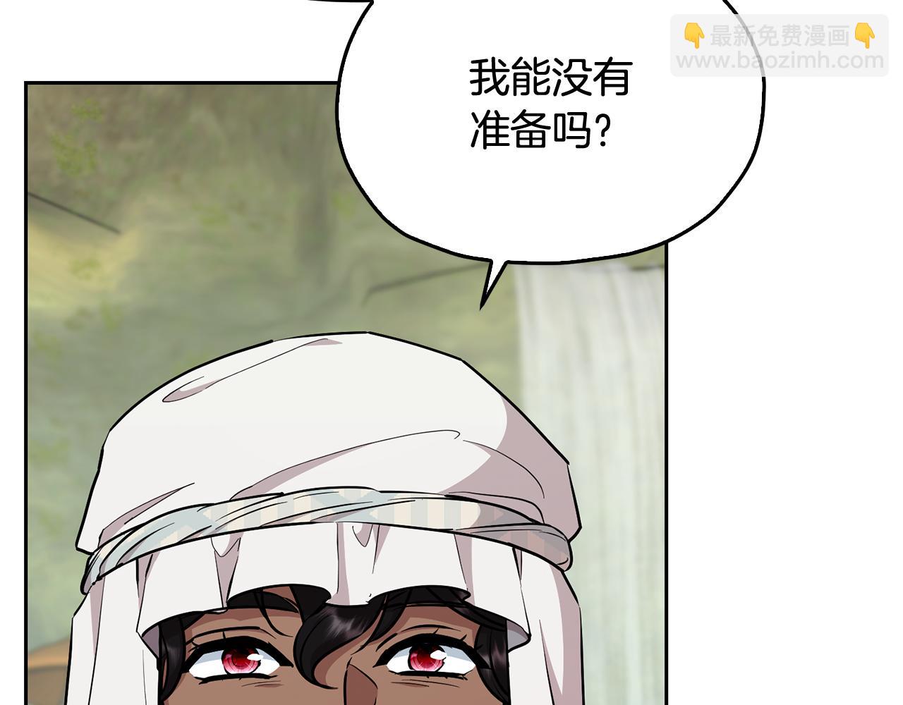 第149话 中毒59
