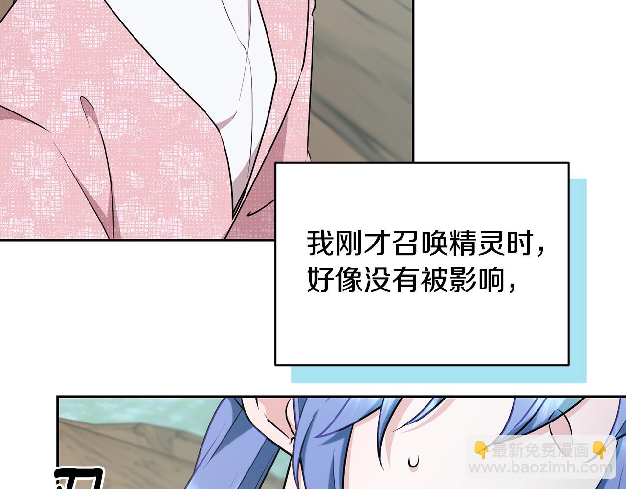 第149话 中毒67
