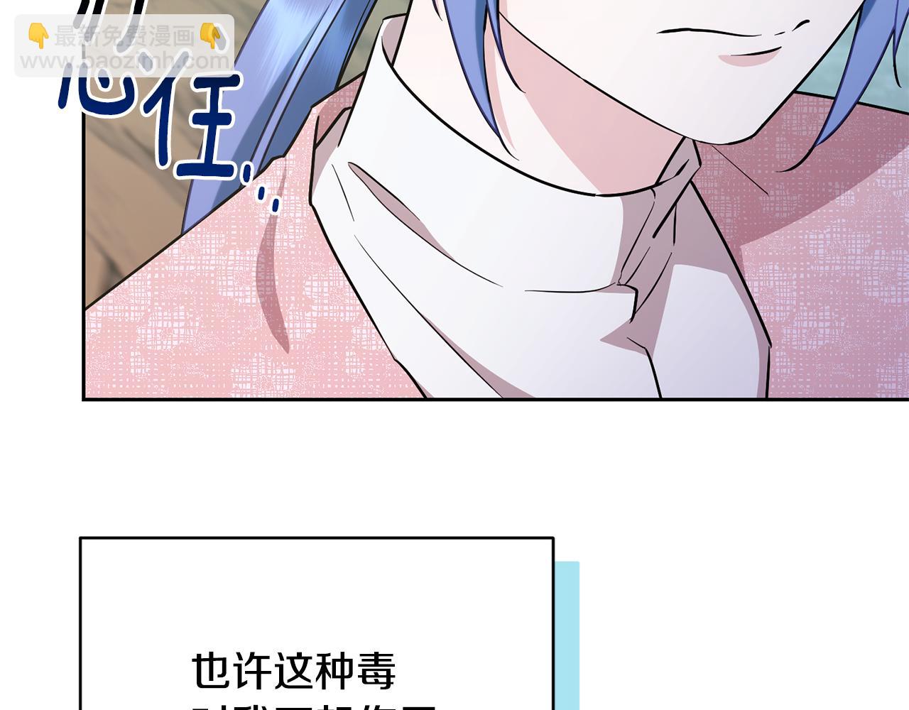 第149话 中毒68