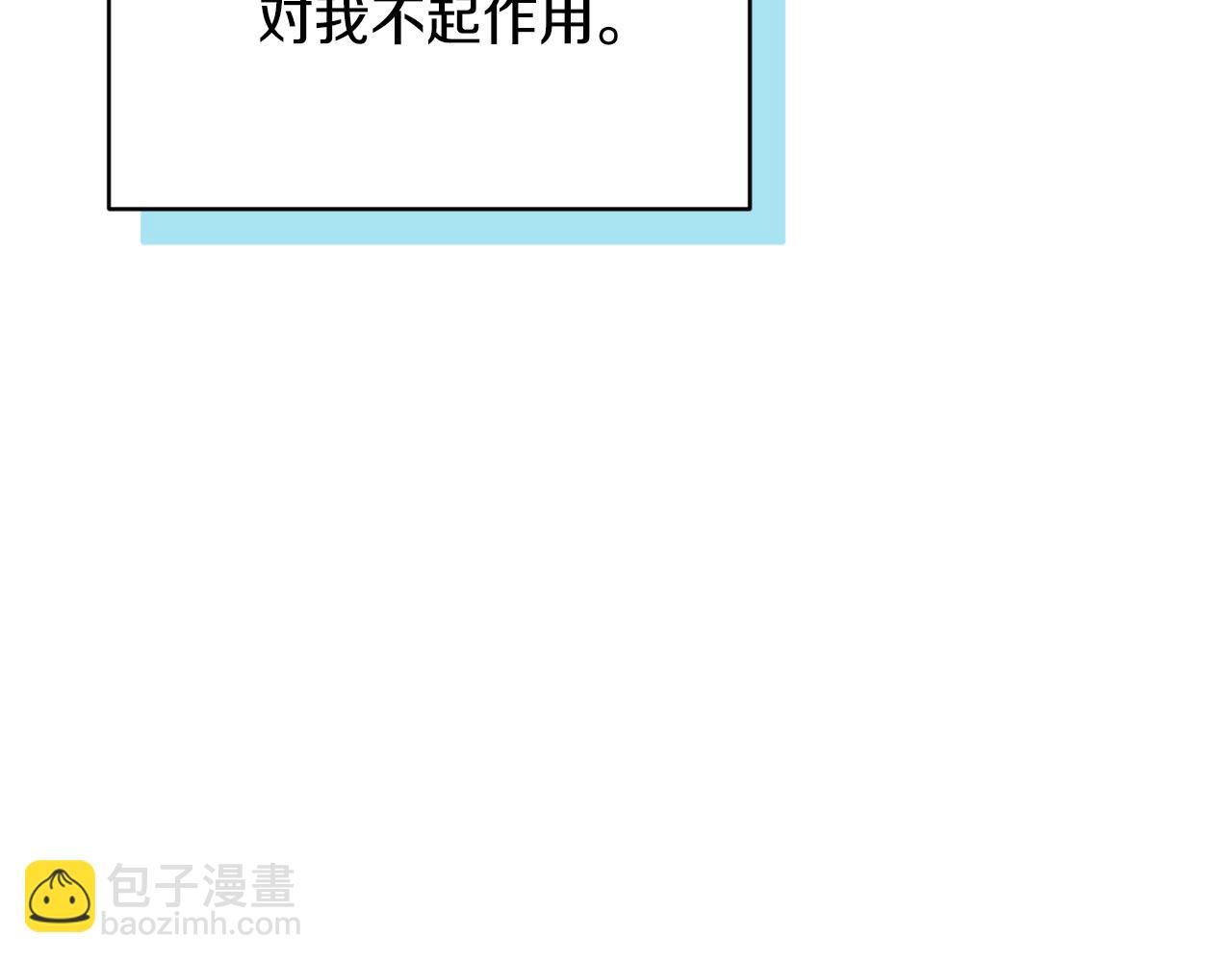 第149话 中毒69