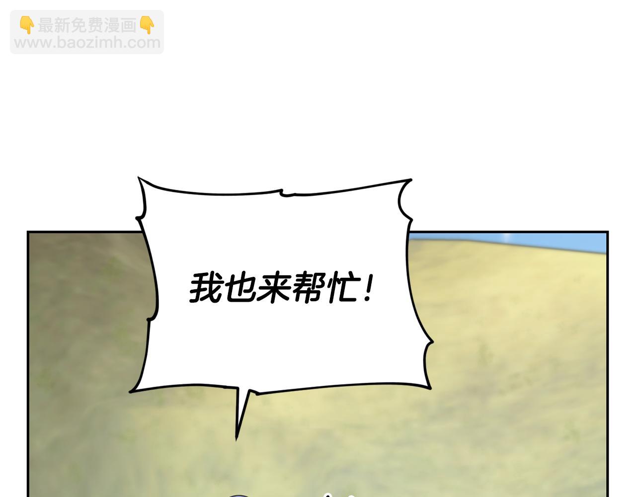 第149话 中毒70