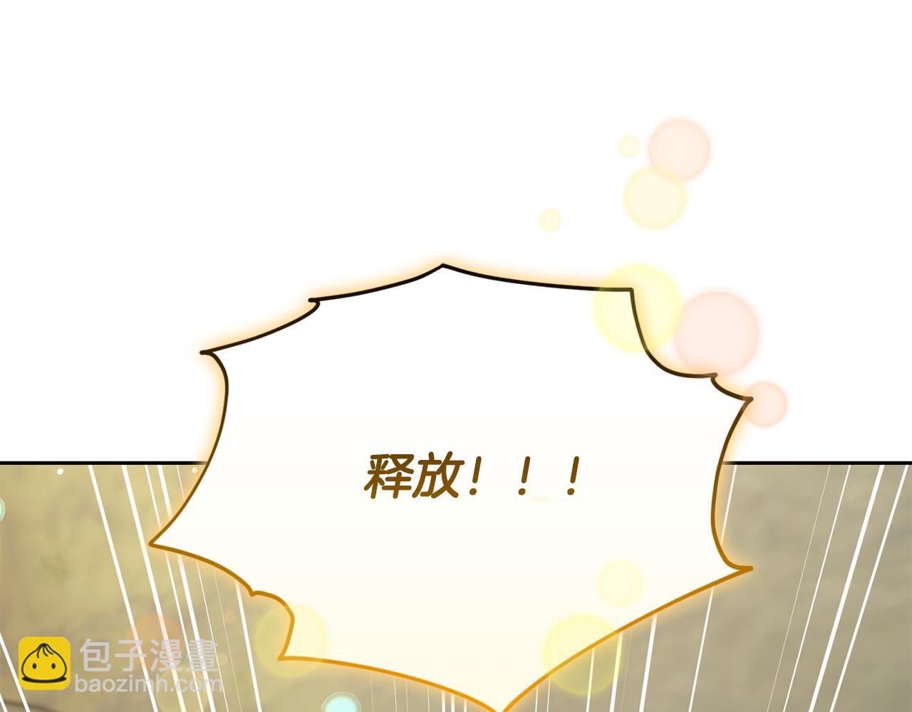 第149话 中毒74