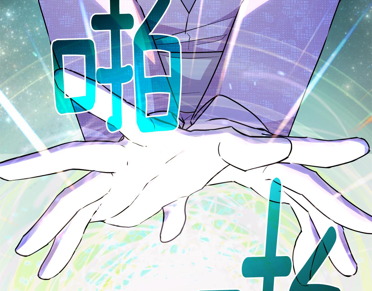 第149话 中毒77