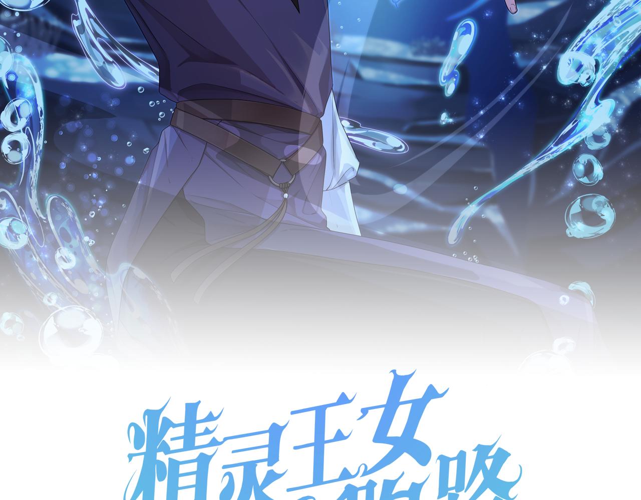 第149话 中毒82