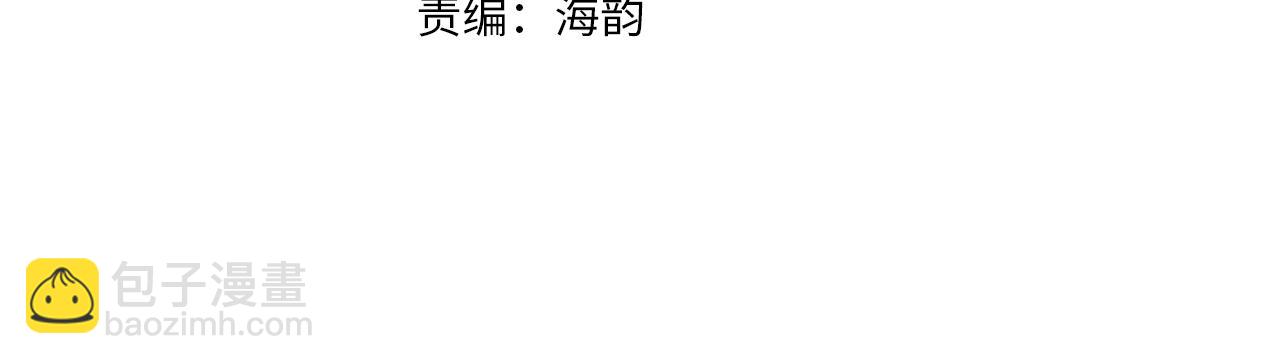 第149话 中毒84