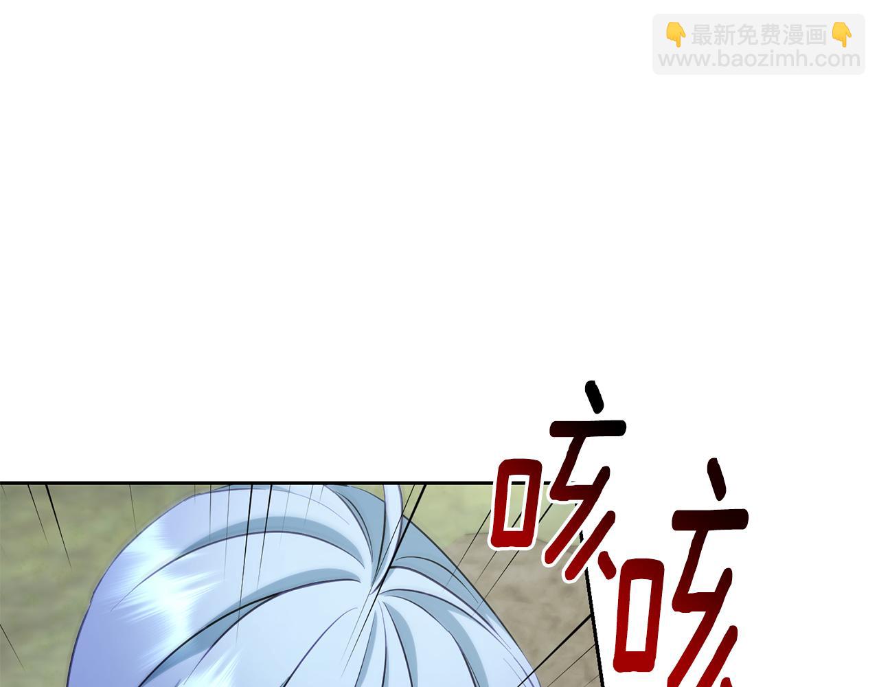 第149话 中毒85