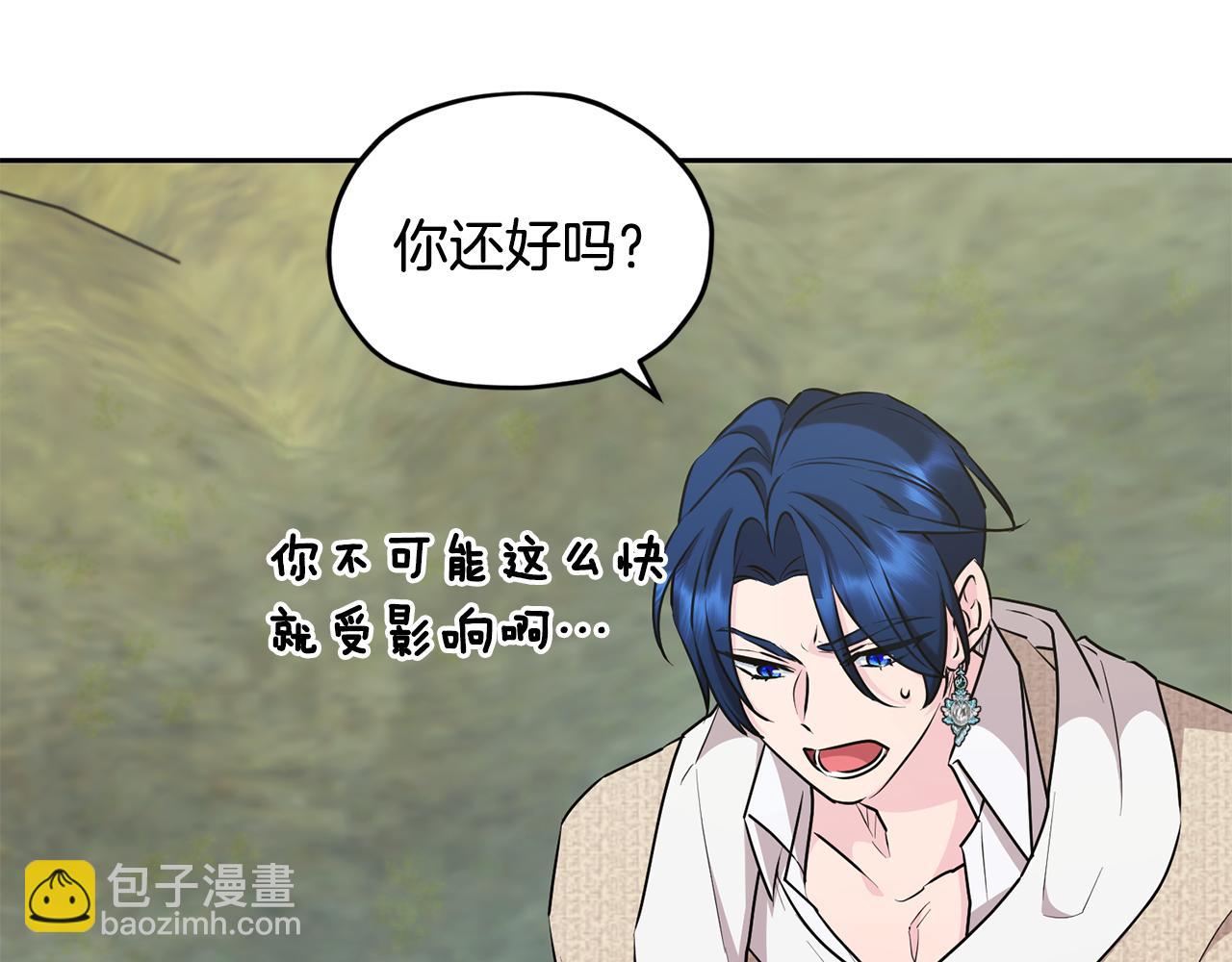 第149话 中毒91