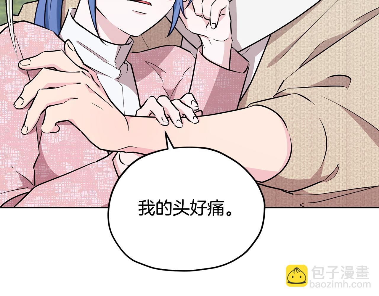 第149话 中毒95