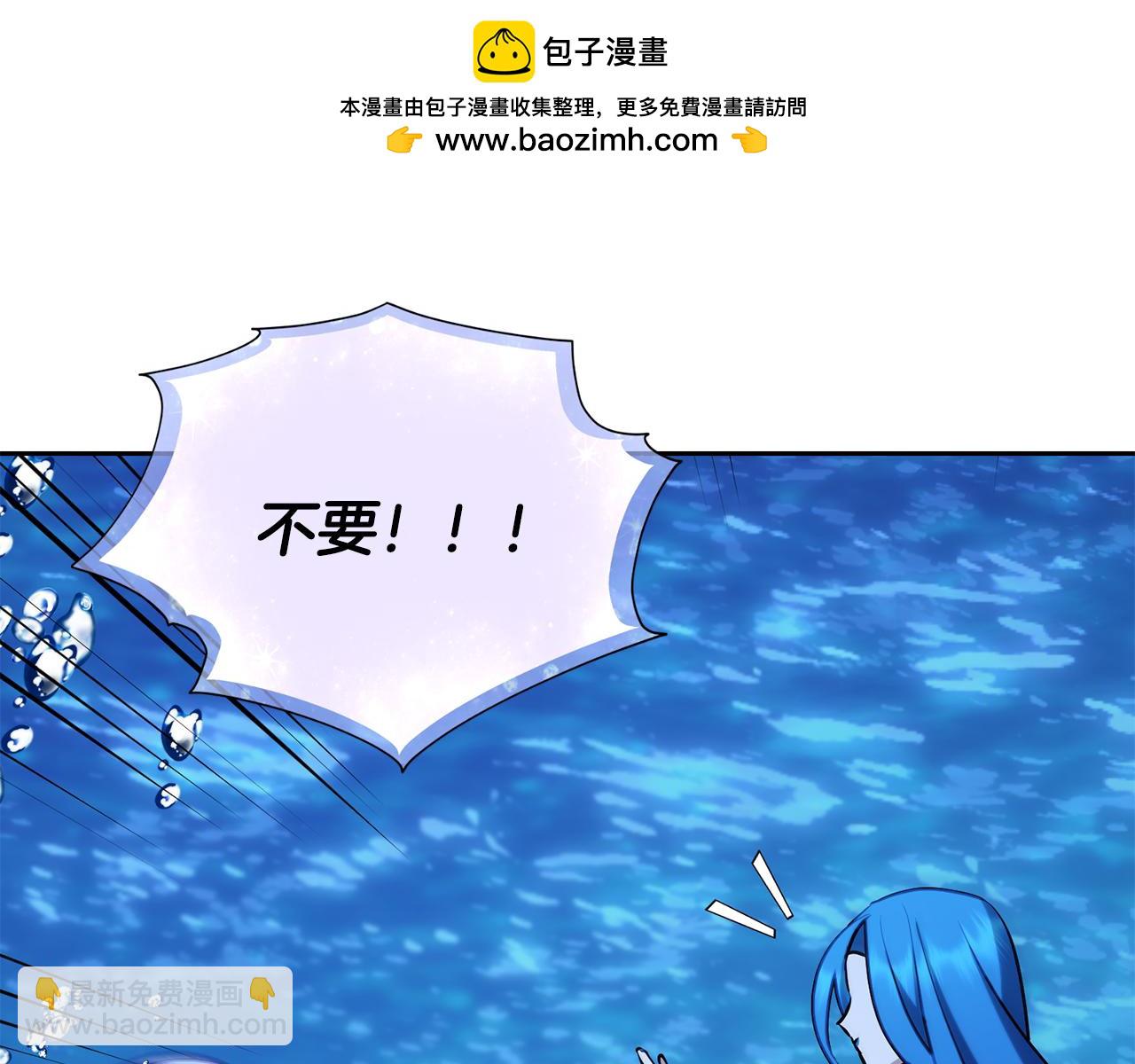 第150话 解毒1