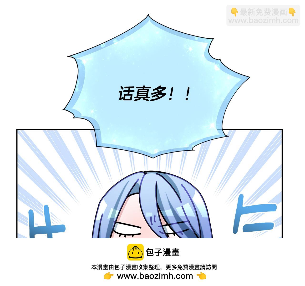 第150话 解毒103