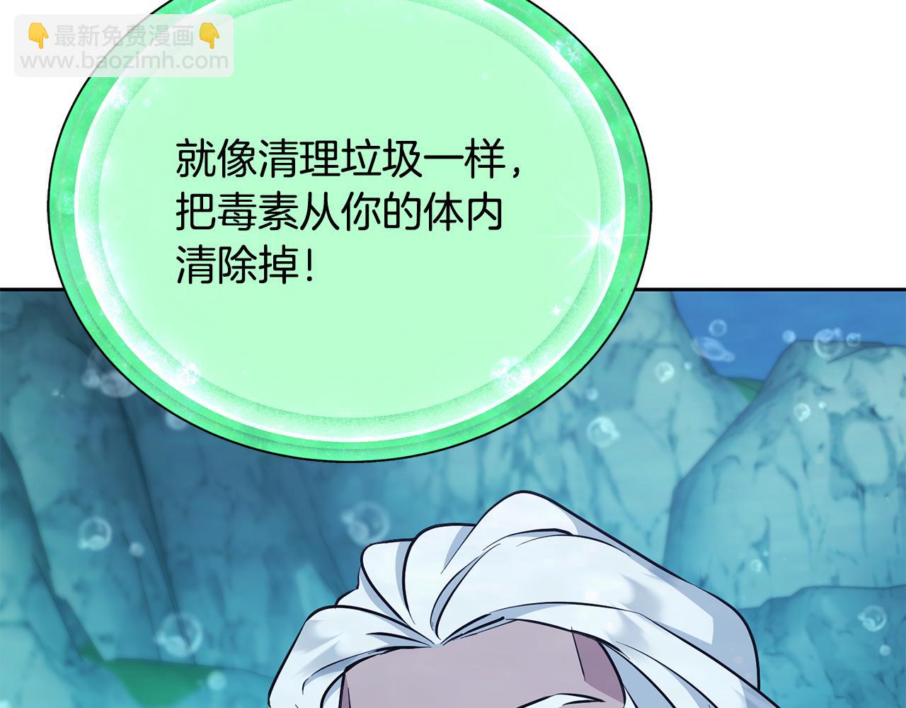 第150话 解毒104