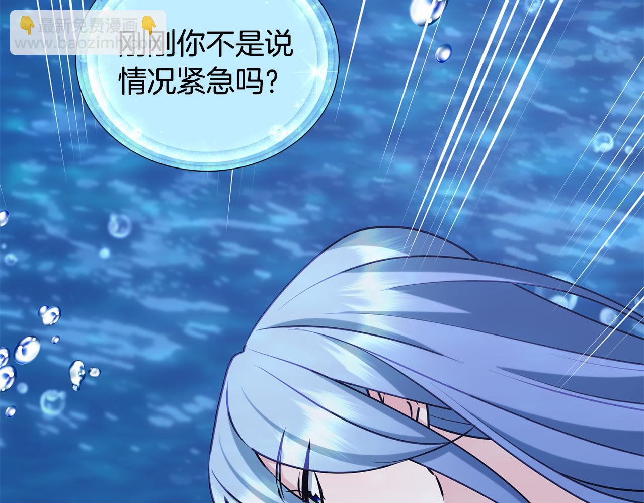 第150话 解毒111