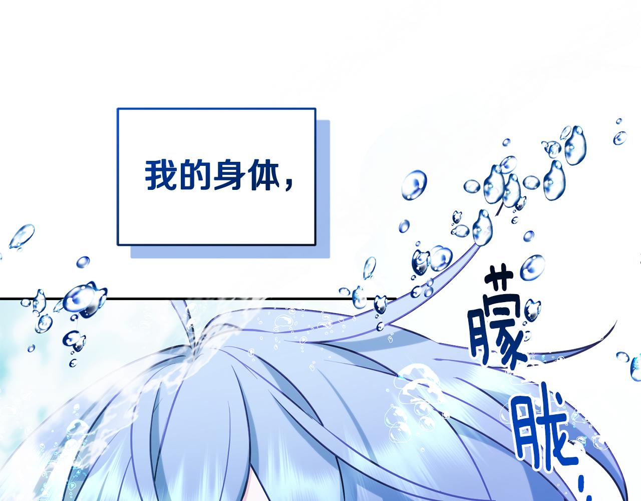 第150话 解毒119