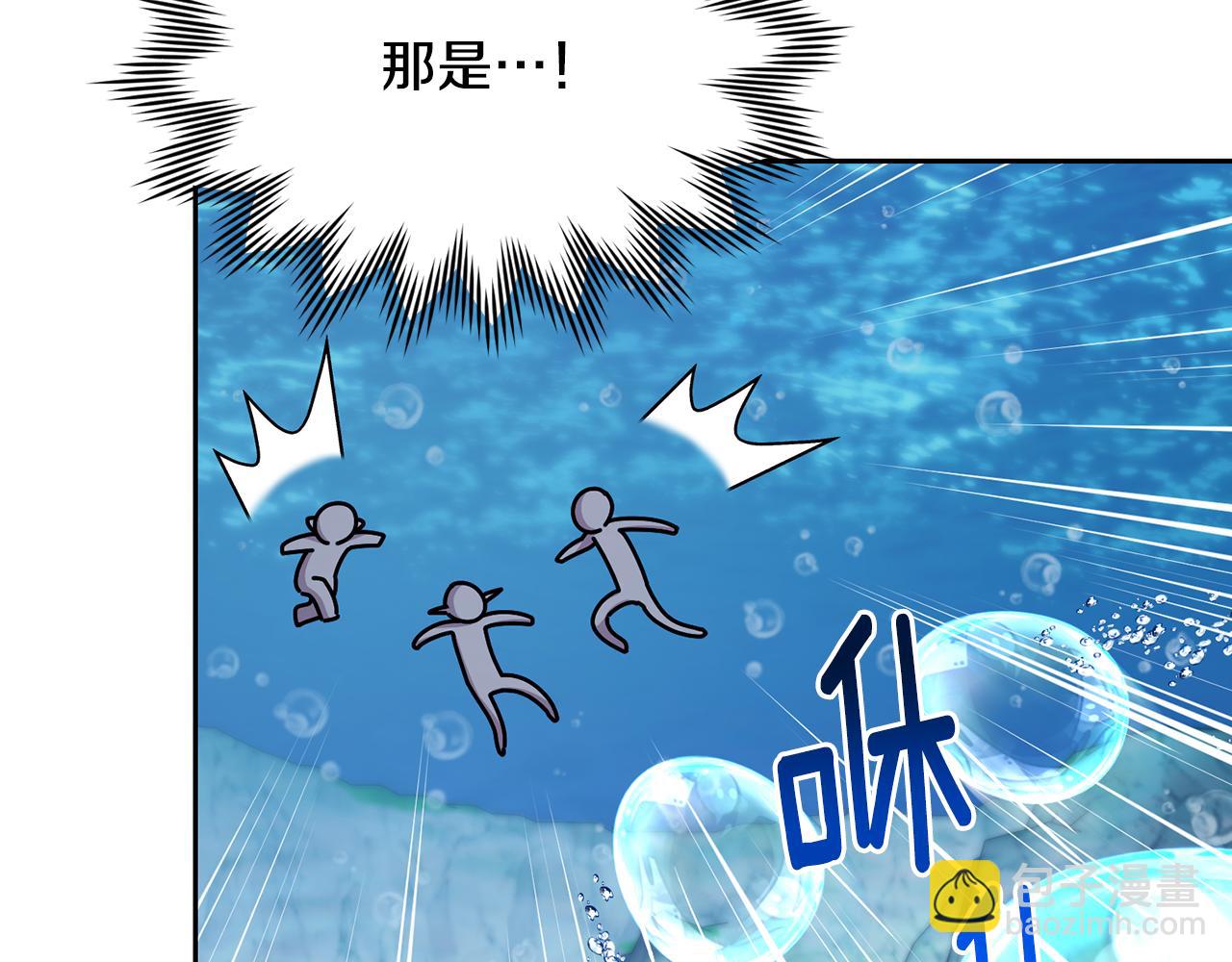 第150话 解毒13