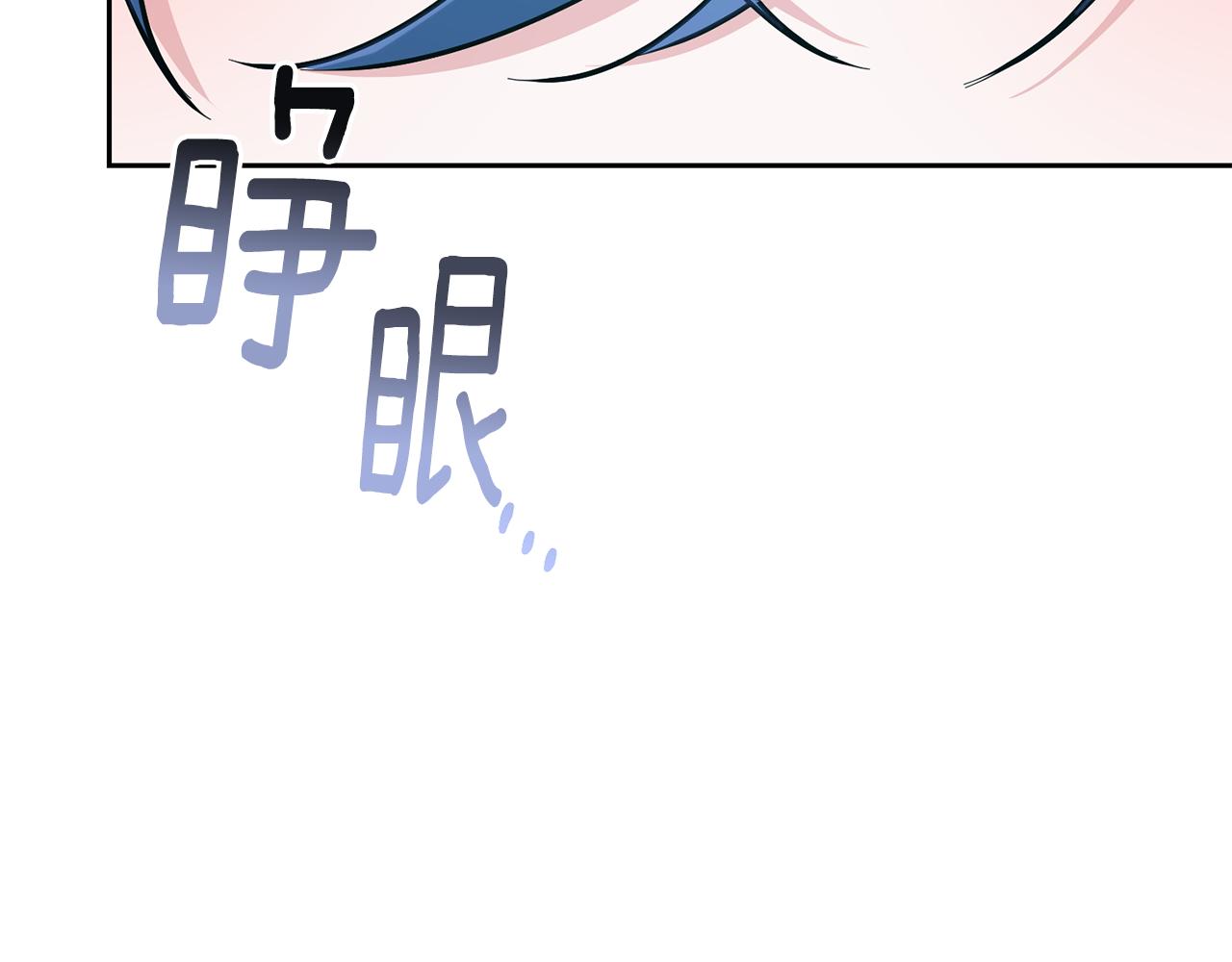 第150话 解毒132