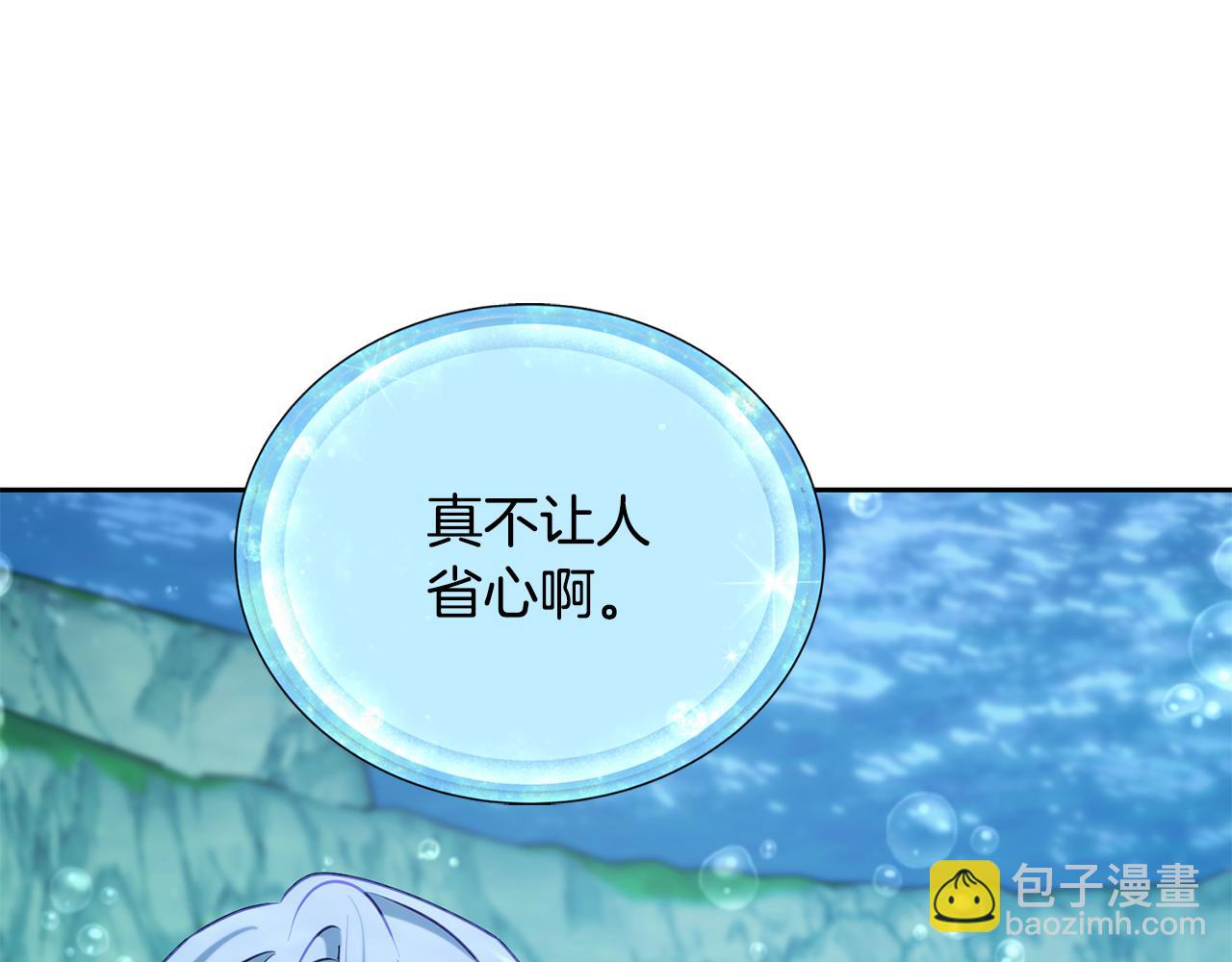 第150话 解毒133