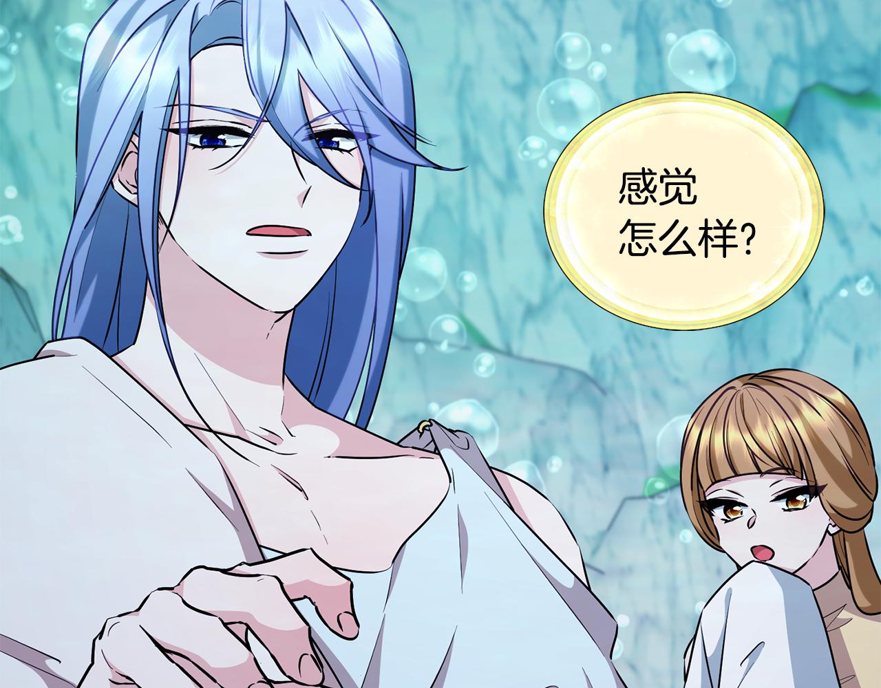 第150话 解毒134