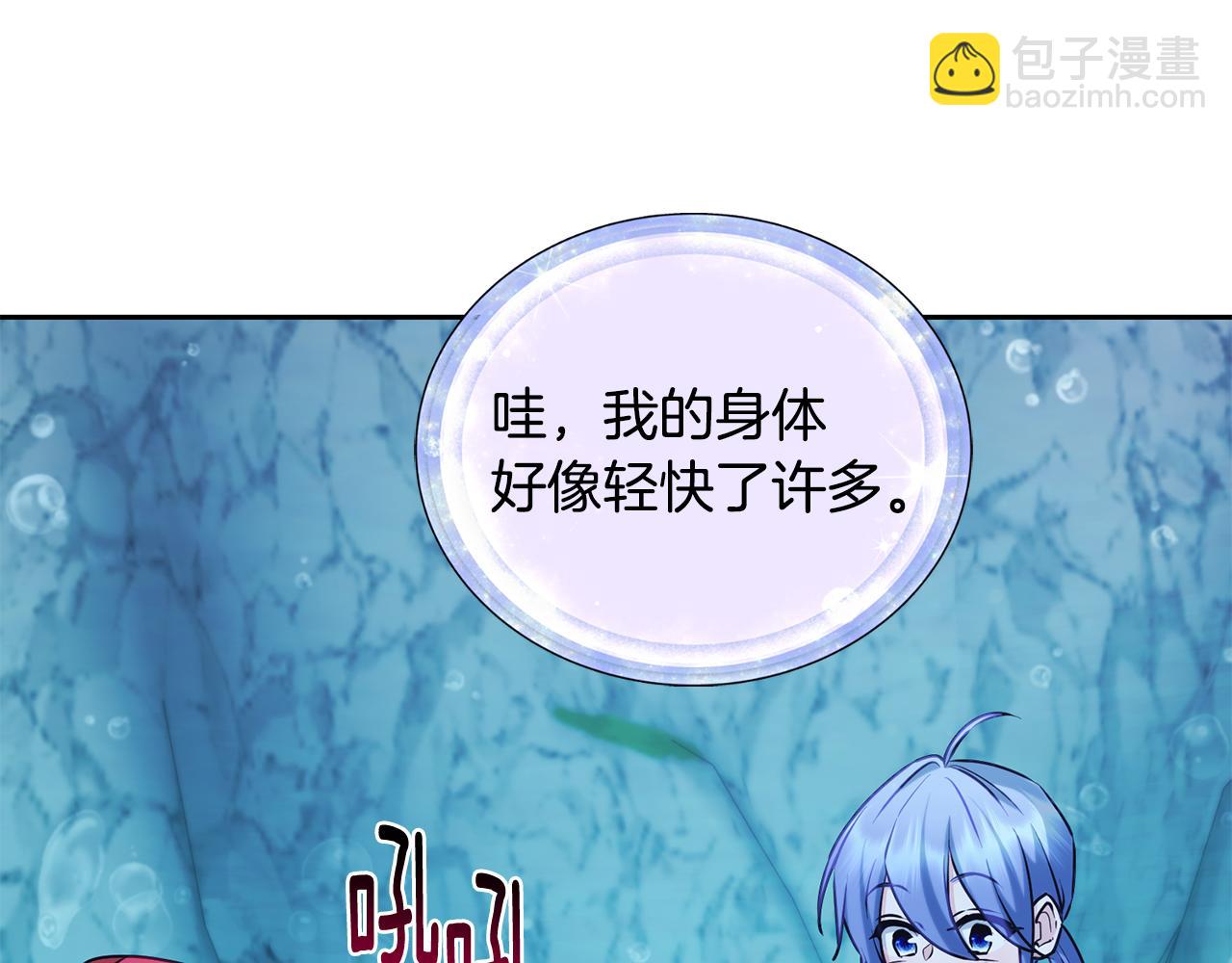 第150话 解毒136