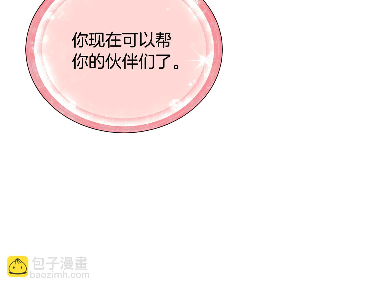 第150话 解毒138