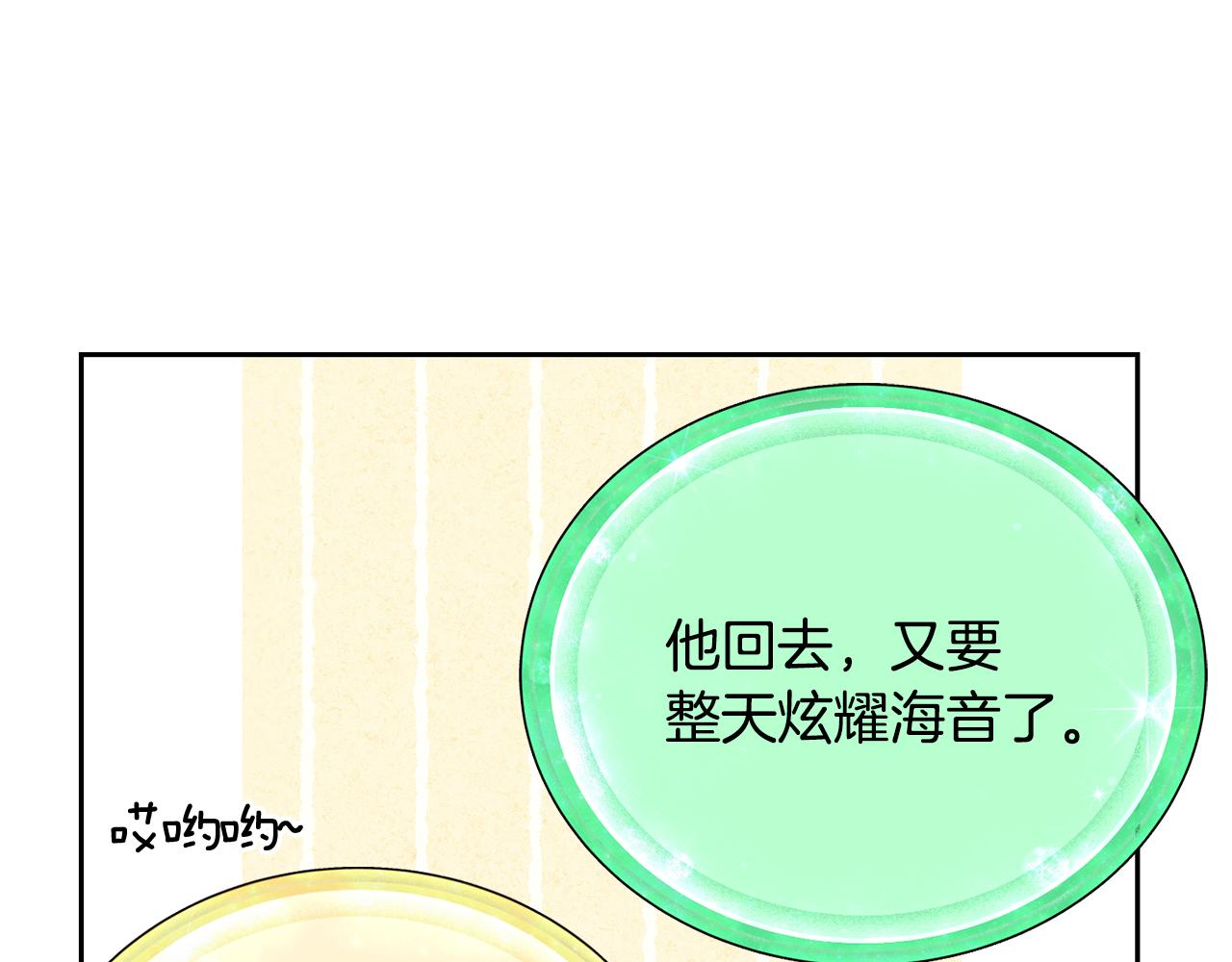 第150话 解毒144