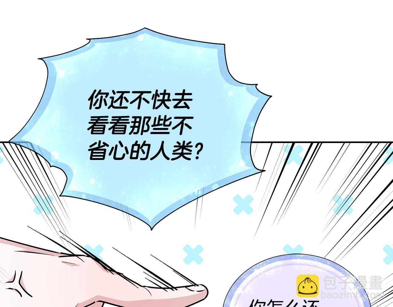 第150话 解毒153