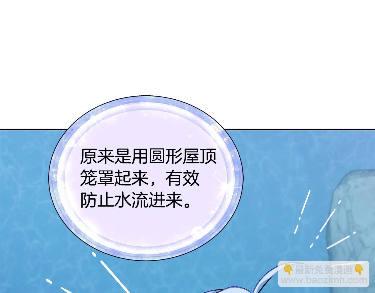 第150话 解毒167