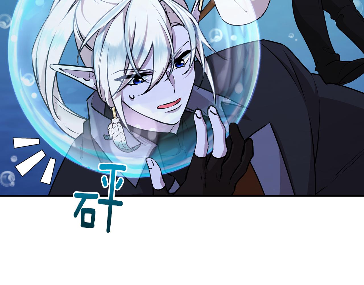 第150话 解毒17