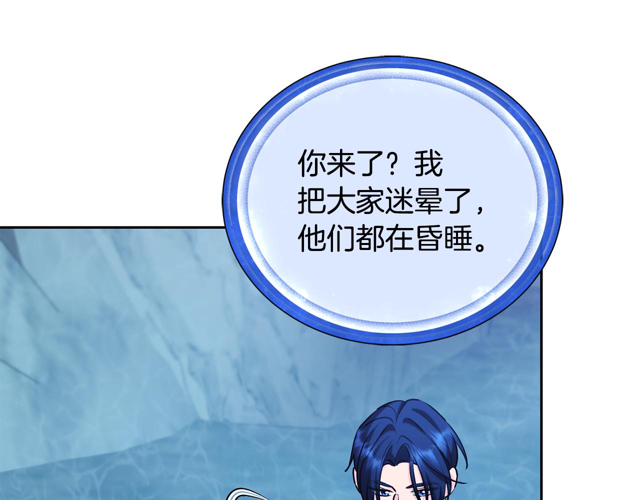 第150话 解毒170