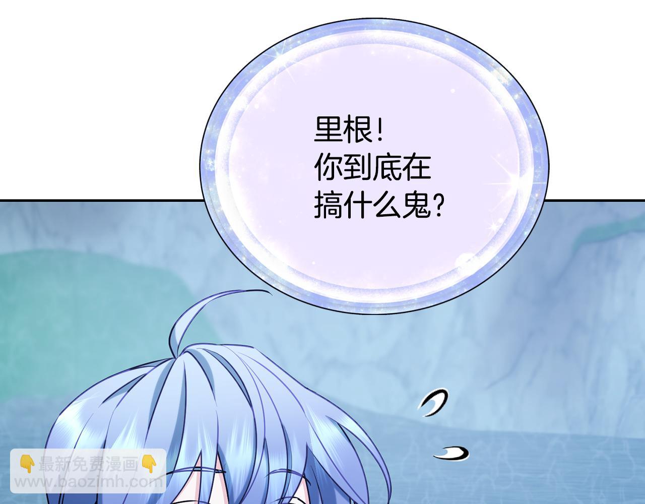 第150话 解毒181