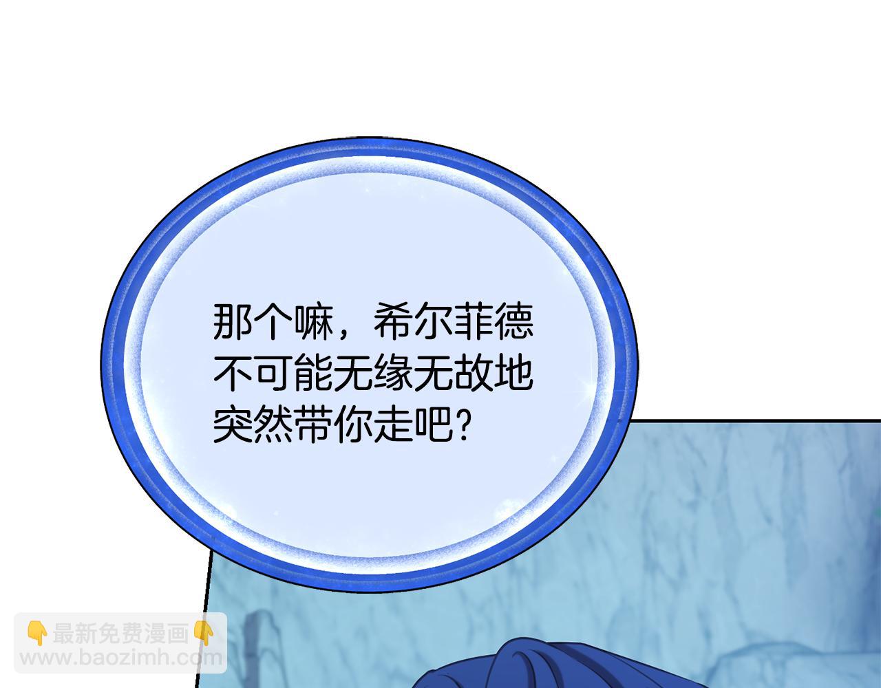 第150话 解毒184