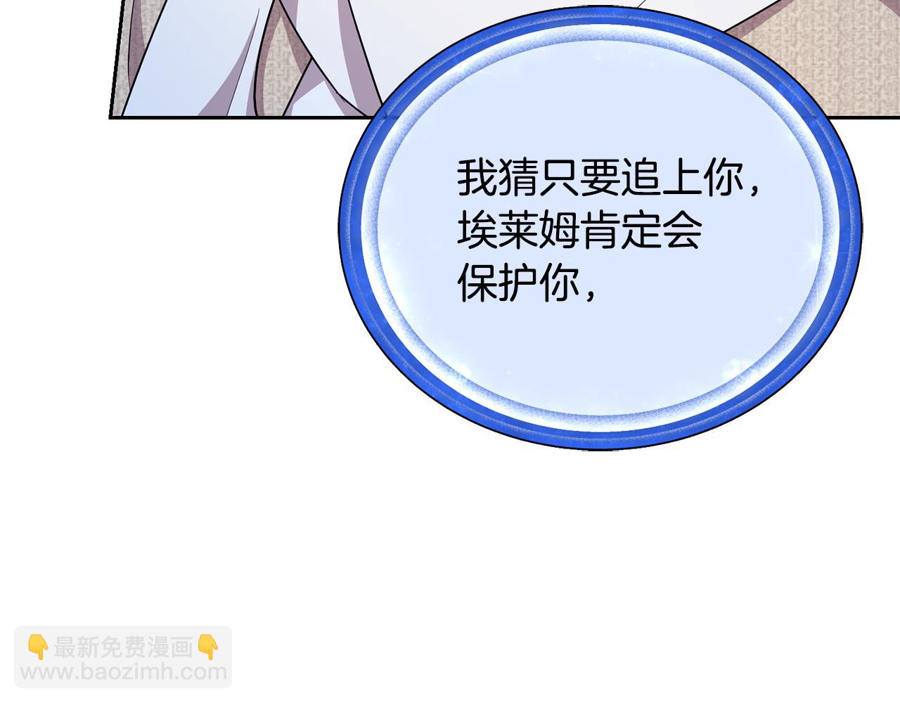 第150话 解毒186