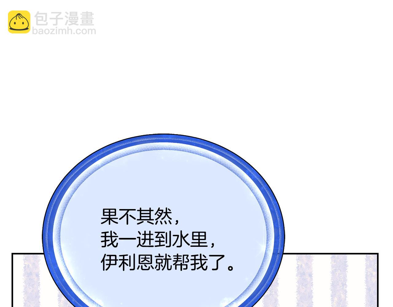 第150话 解毒187