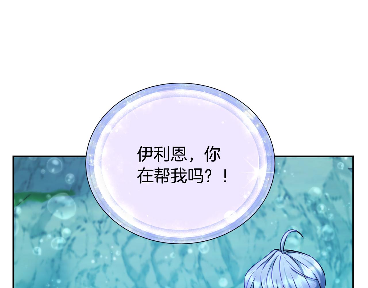 第150话 解毒19