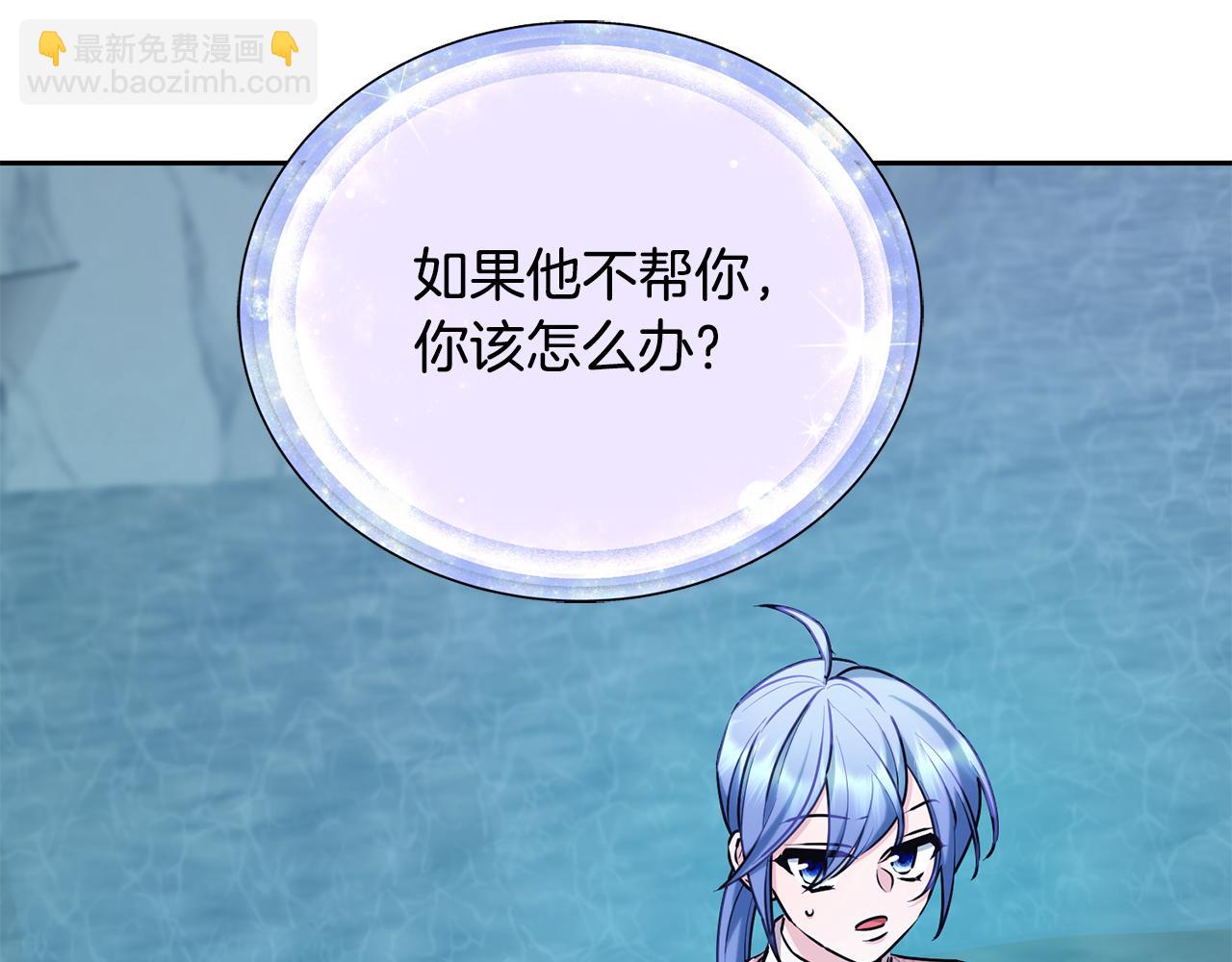 第150话 解毒190