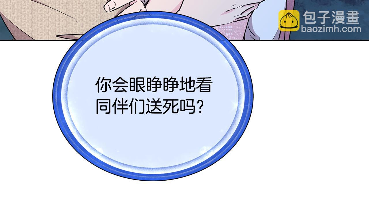第150话 解毒192