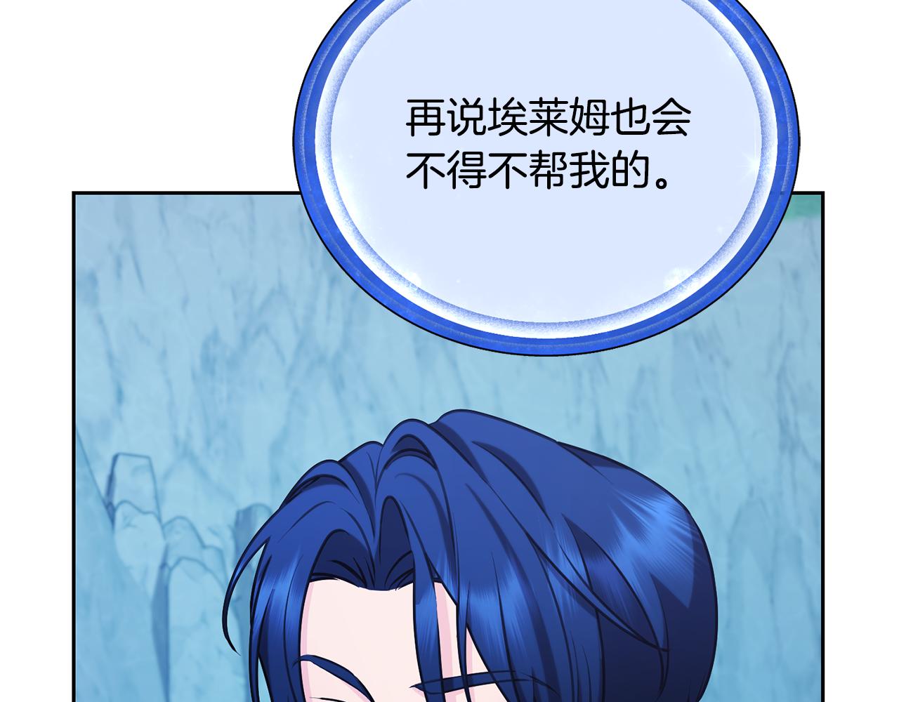 第150话 解毒194