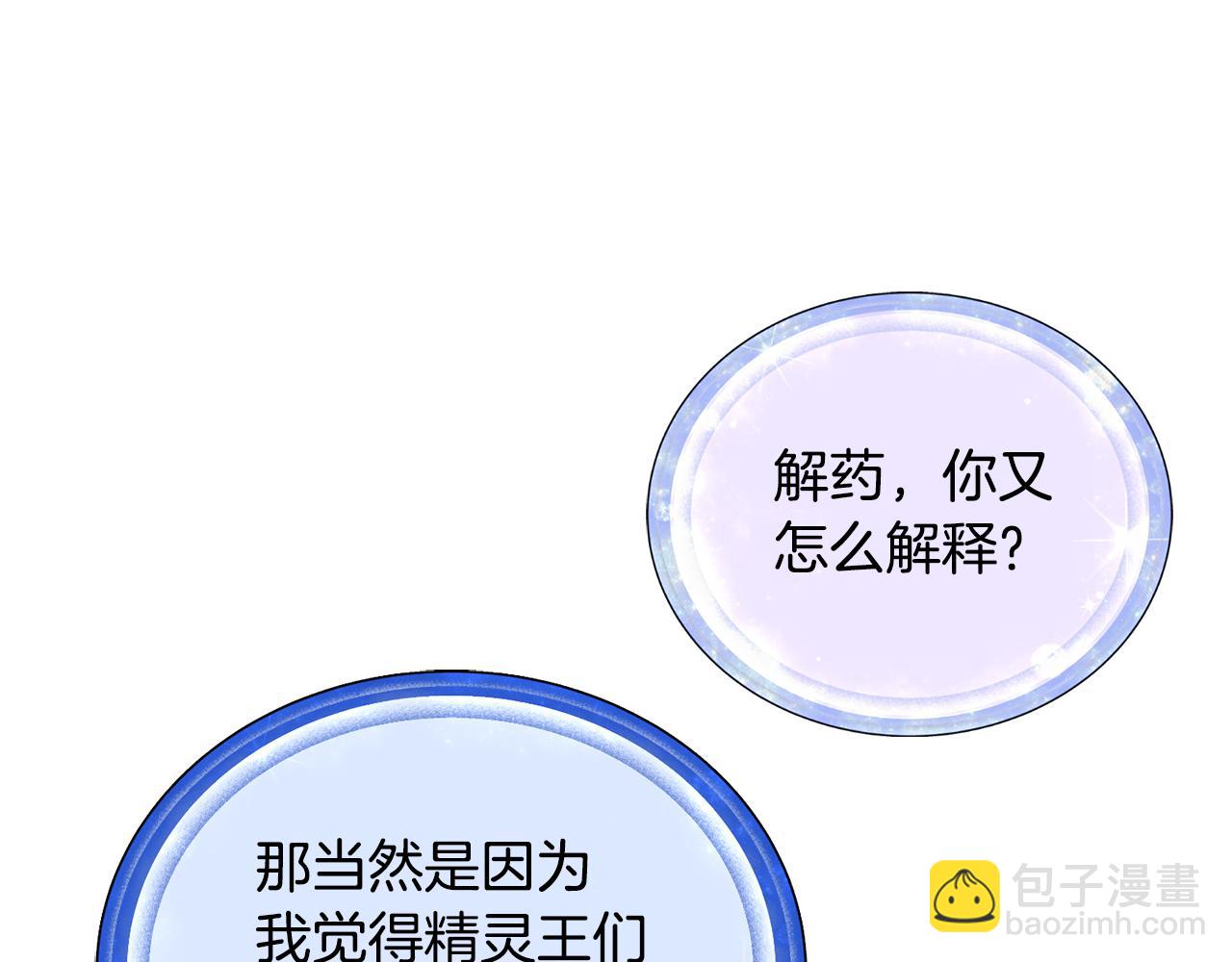 第150话 解毒196