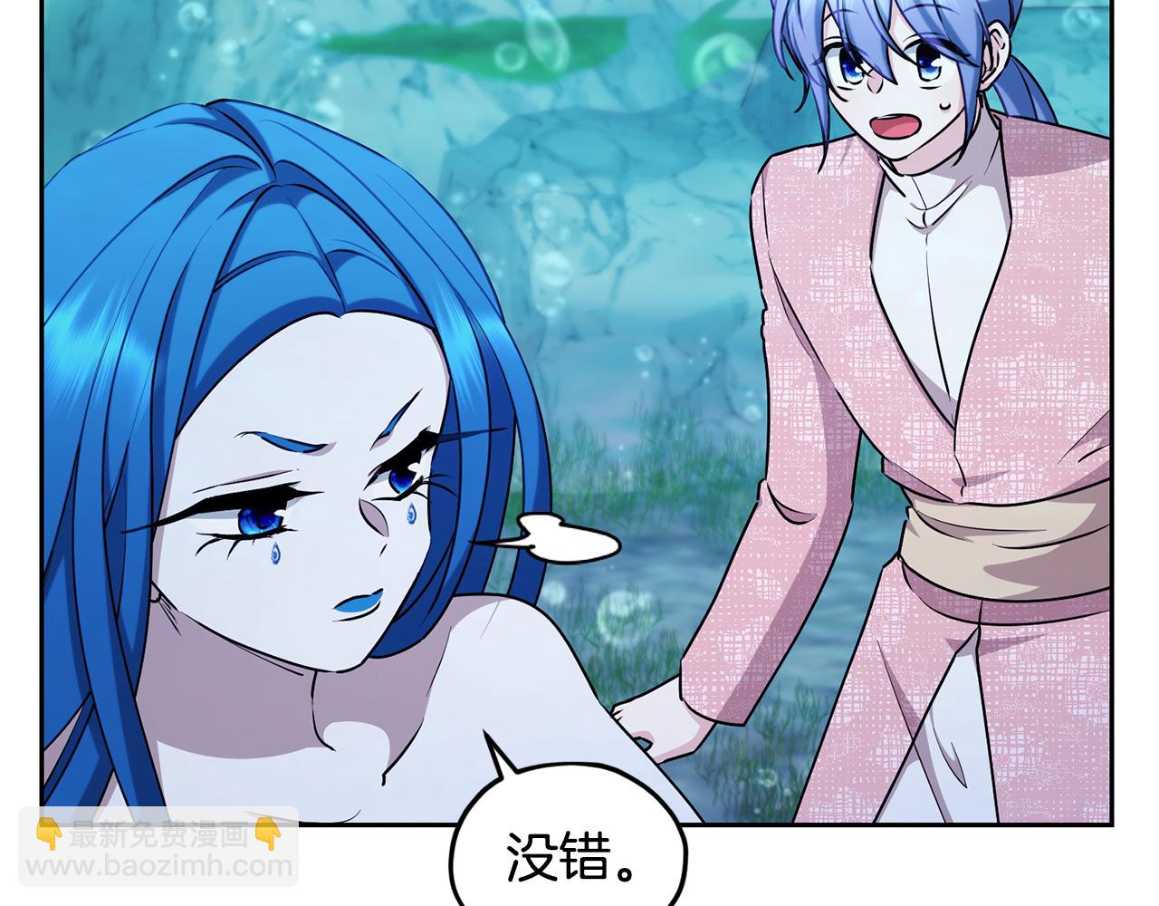 第150话 解毒20