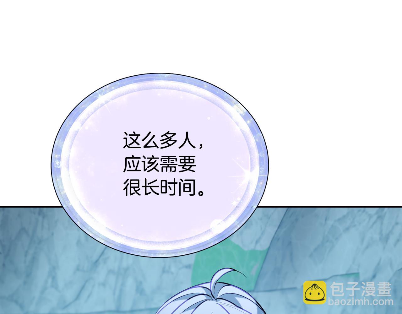 第150话 解毒201