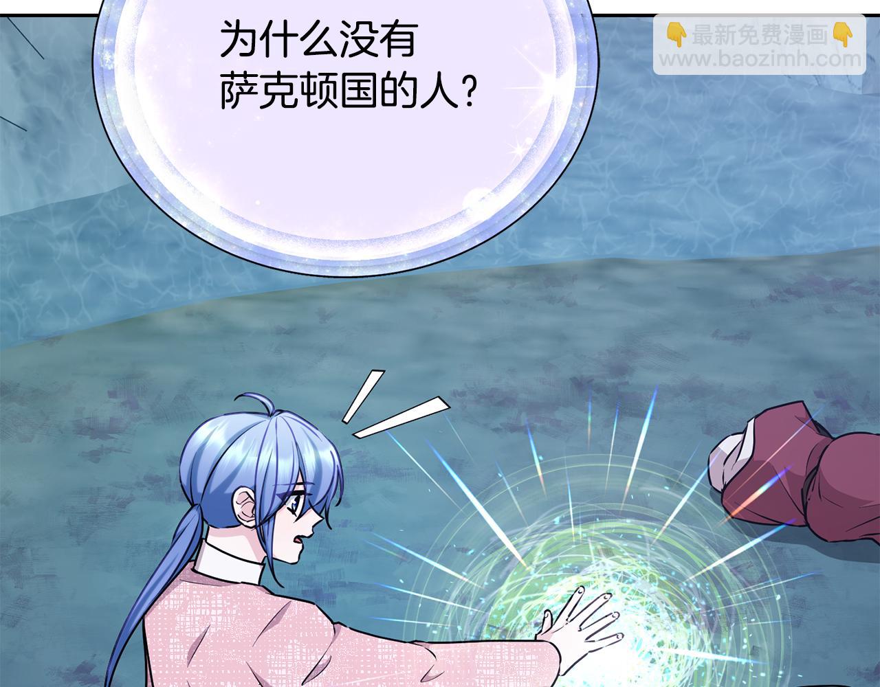 第150话 解毒205