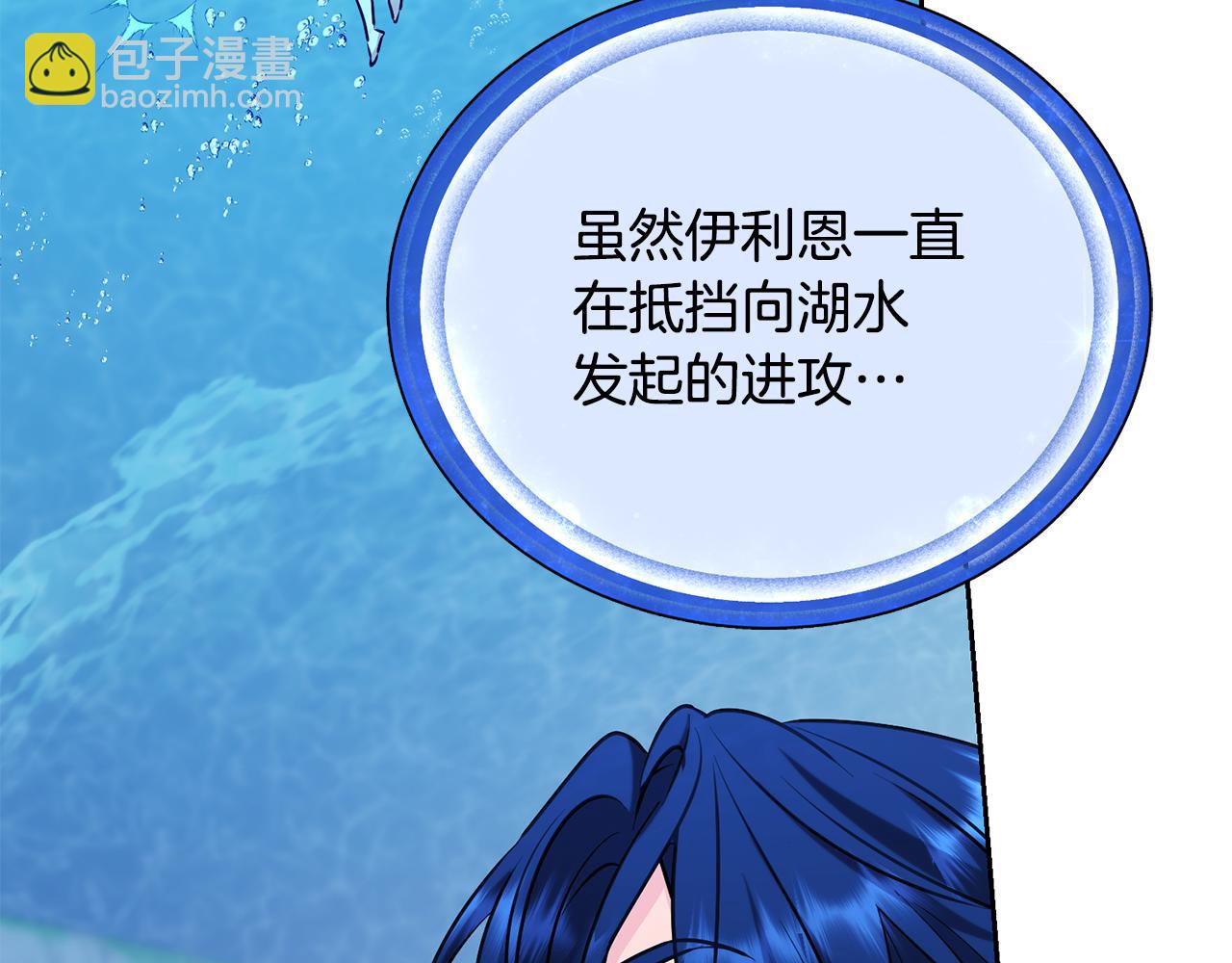 第150话 解毒210
