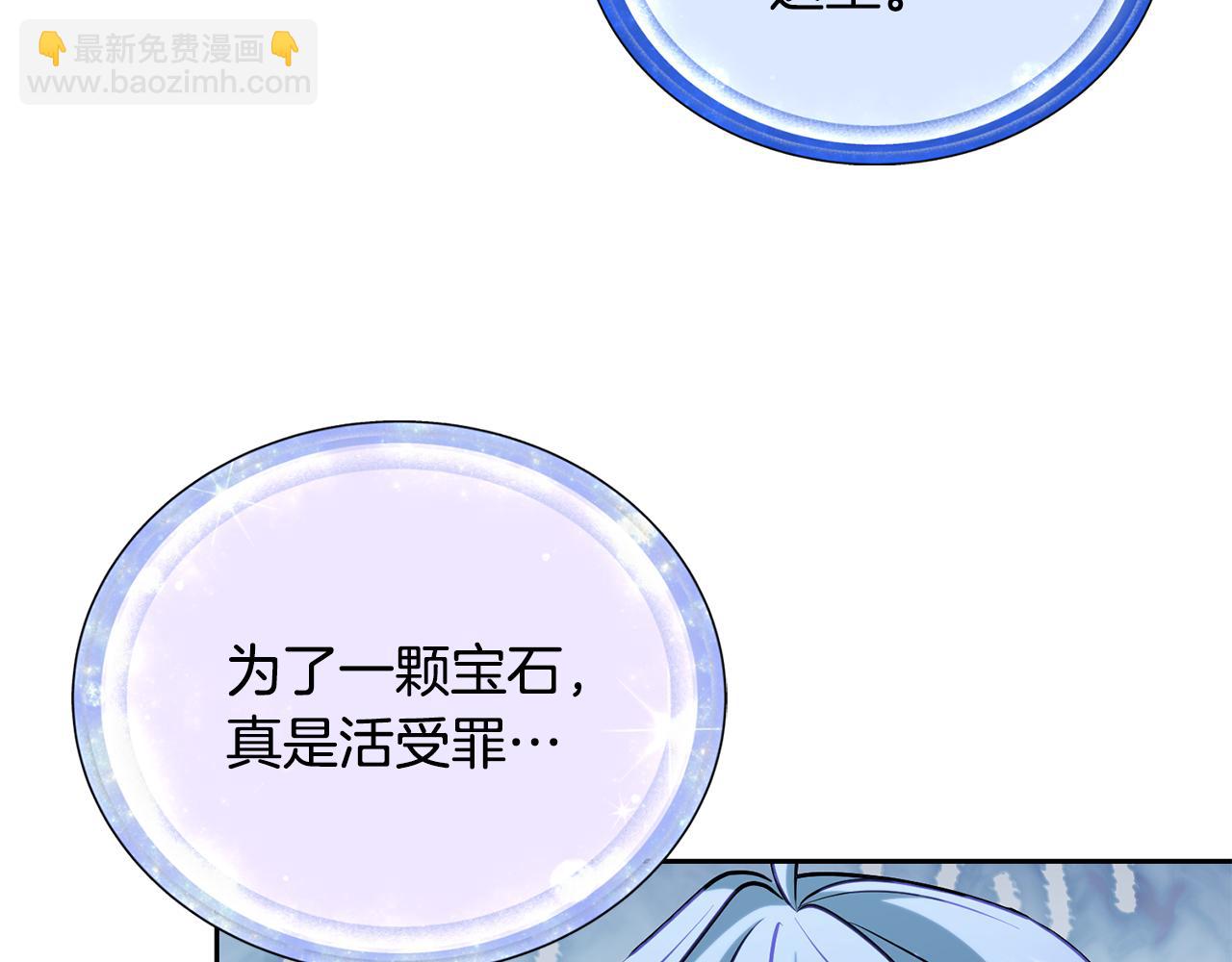 第150话 解毒216