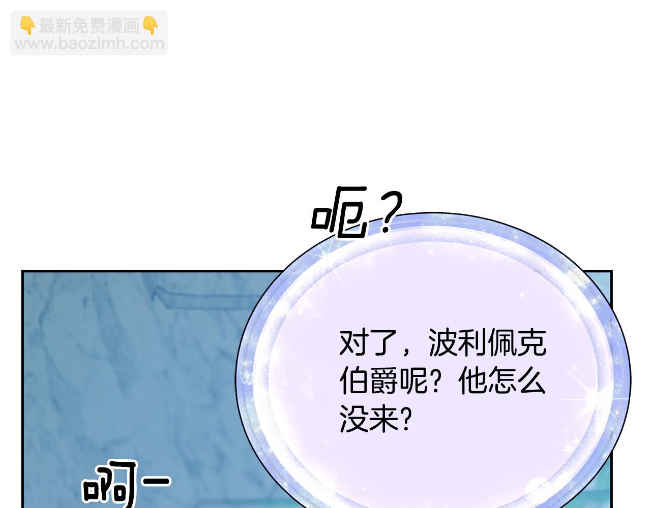 第150话 解毒219