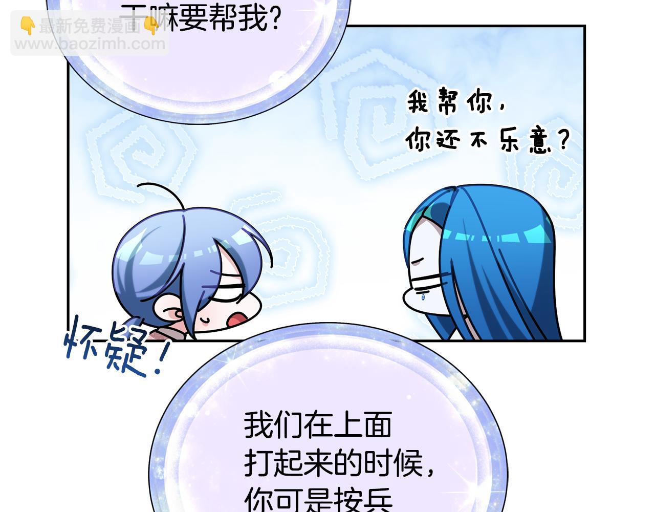 第150话 解毒22