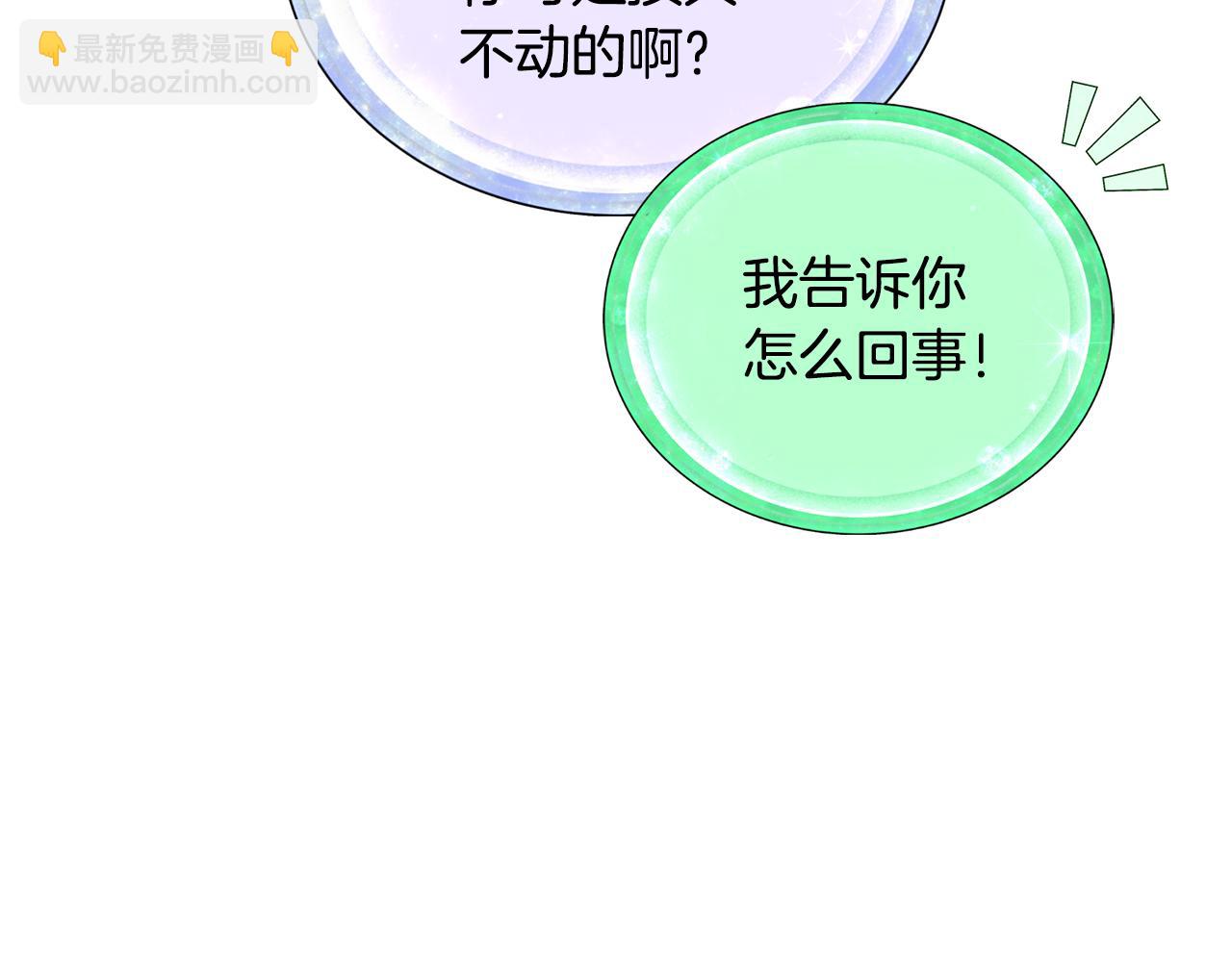 第150话 解毒23