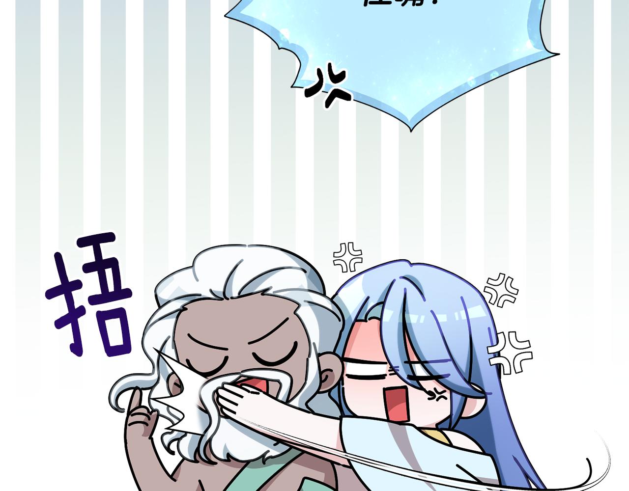 第150话 解毒25
