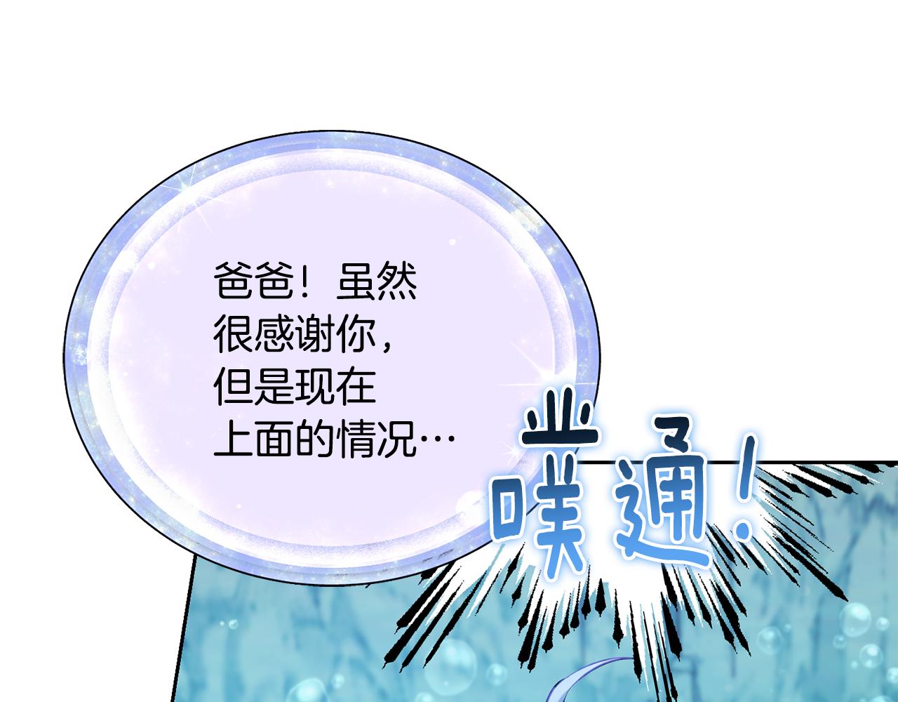 第150话 解毒27