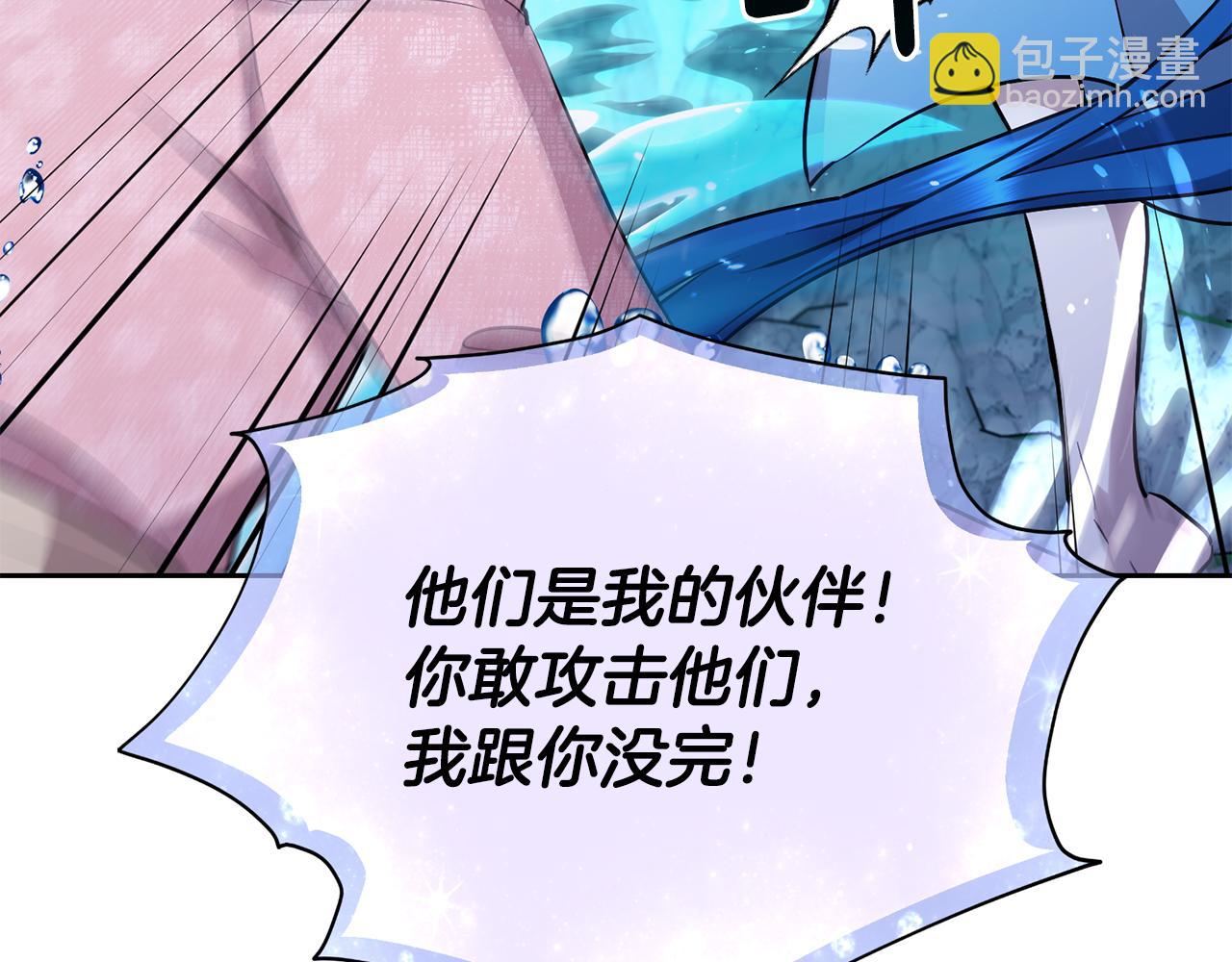 第150话 解毒3